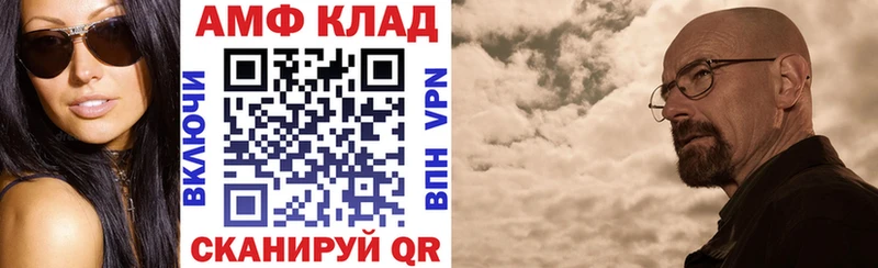 наркотики  Краснознаменск  Амфетамин 98% 