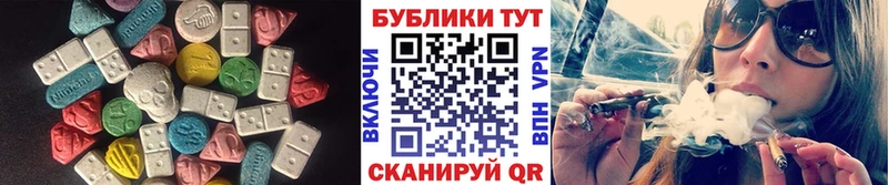 купить наркоту  blacksprut зеркало  Экстази XTC  Краснознаменск 