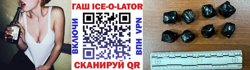 Гашиш убойный Краснознаменск