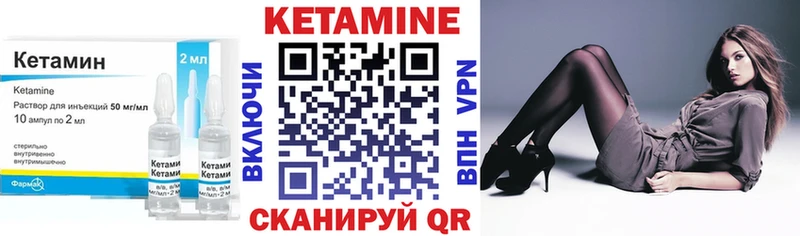 дарнет шоп  Краснознаменск  Кетамин ketamine 
