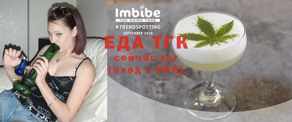 а пвп мука Арсеньев