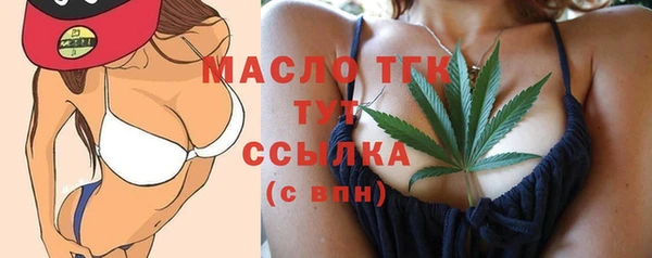 а пвп мука Арсеньев