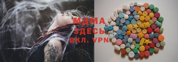 скорость Аркадак