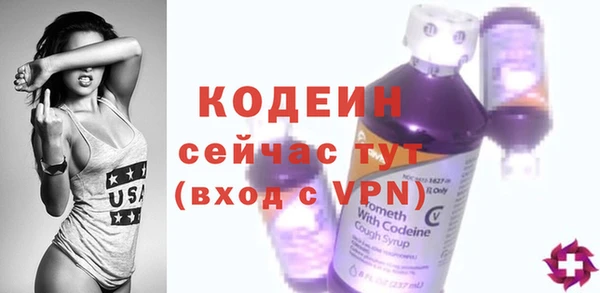 дурь Армянск