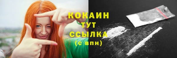 скорость Аркадак