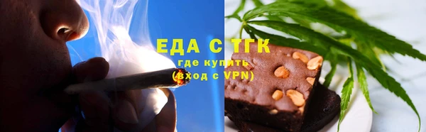 а пвп мука Арсеньев