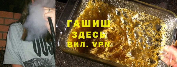 дурь Армянск