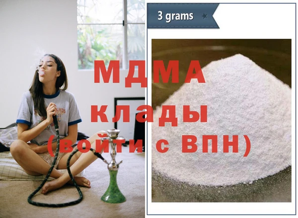 а пвп мука Арсеньев