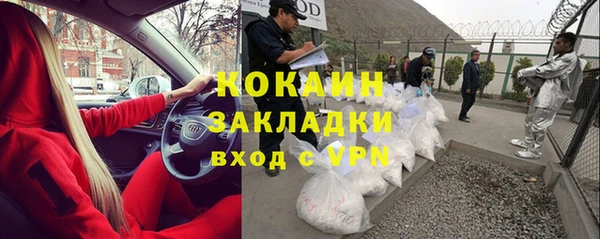 скорость Аркадак