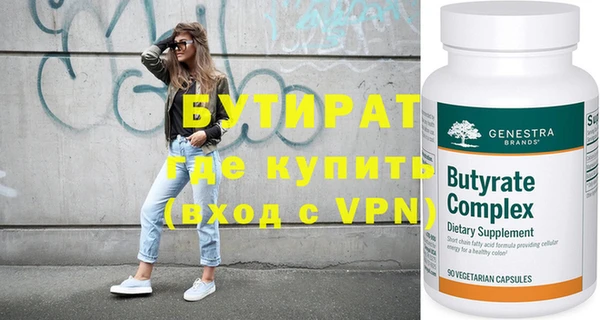 дурь Армянск