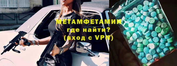 а пвп мука Арсеньев