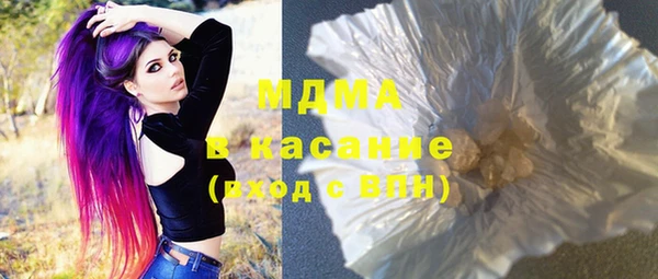 а пвп мука Арсеньев