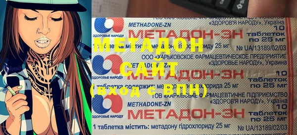 дурь Армянск