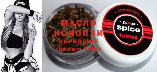 а пвп мука Арсеньев