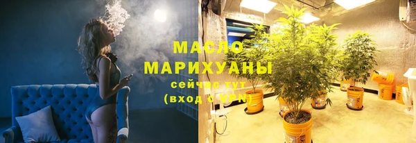 а пвп мука Арсеньев