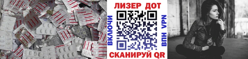 Лсд 25 экстази кислота  Краснознаменск 