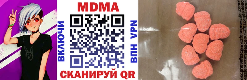 MDMA VHQ  где купить наркотик  Краснознаменск 