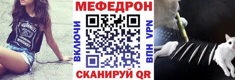 дарнет шоп  Краснознаменск  Мефедрон 4 MMC 