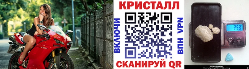 закладки  Краснознаменск  Метамфетамин мет 
