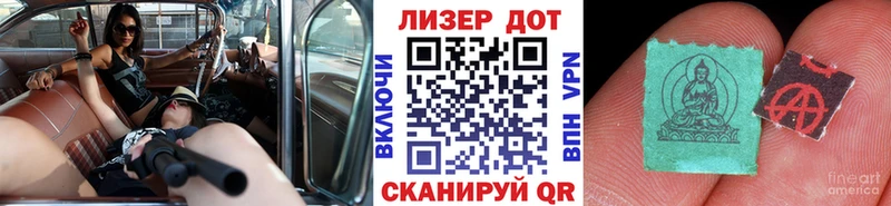 Марки N-bome 1,8мг  Краснознаменск 